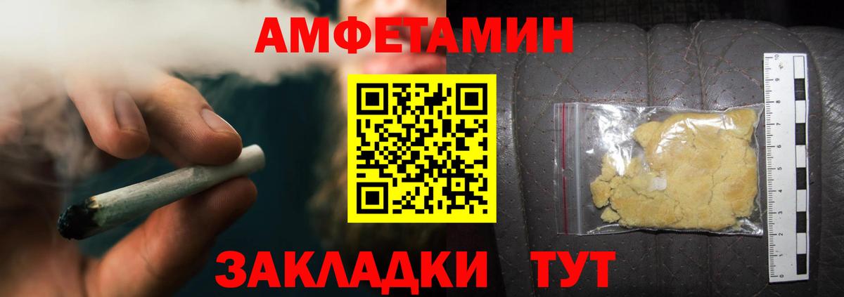 МЕТАМФЕТАМИН кристалл  Вход с VPN  МЕТАМФЕТАМИН кристалл  Балашиха 