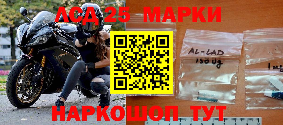 Марки NBOMe 1500мкг  магазин    Балашиха  Вход с VPN 
