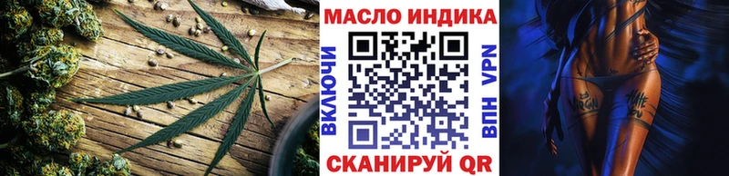 Дистиллят ТГК концентрат  Балашиха 