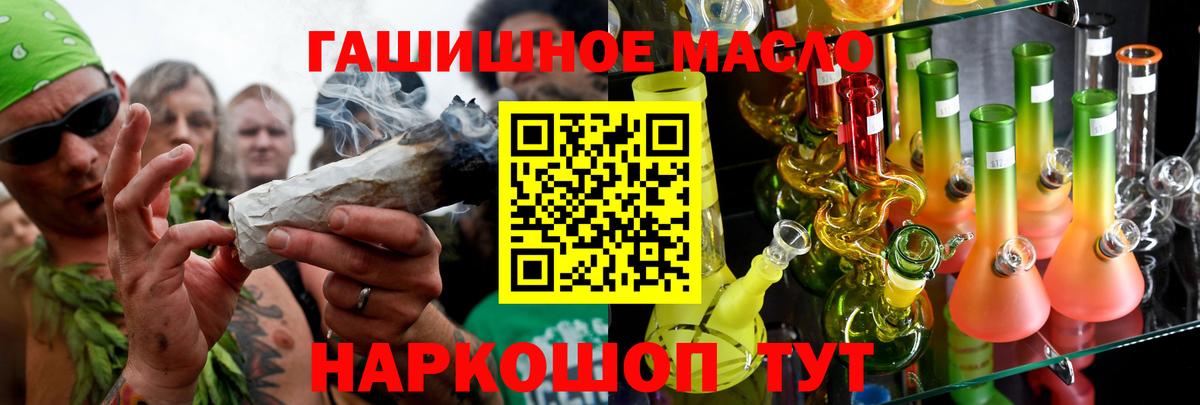 Балашиха  Дистиллят ТГК Wax  Вход с VPN  Дистиллят ТГК концентрат 