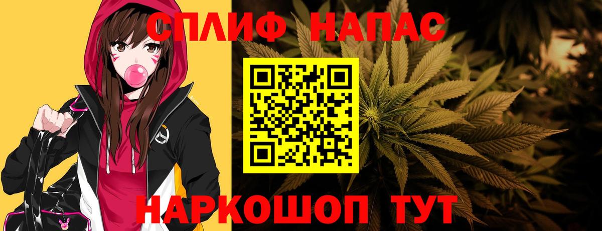 Конопля семена Балашиха